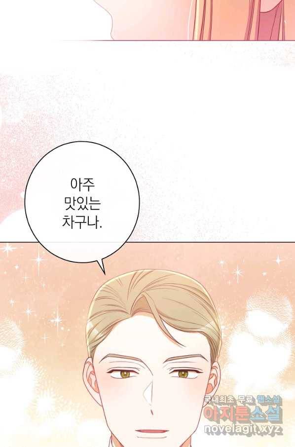 악녀는 모래시계를 되돌린다 96화 62