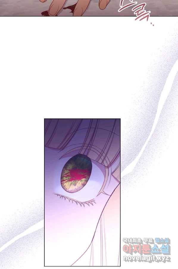 악녀는 모래시계를 되돌린다 96화 87
