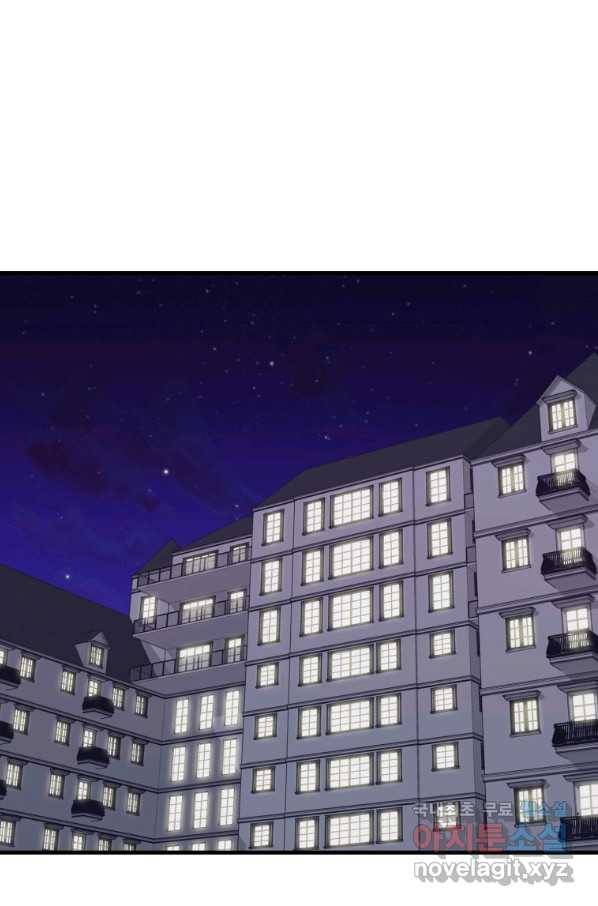 이렇게 바보일리 없어 47화 2
