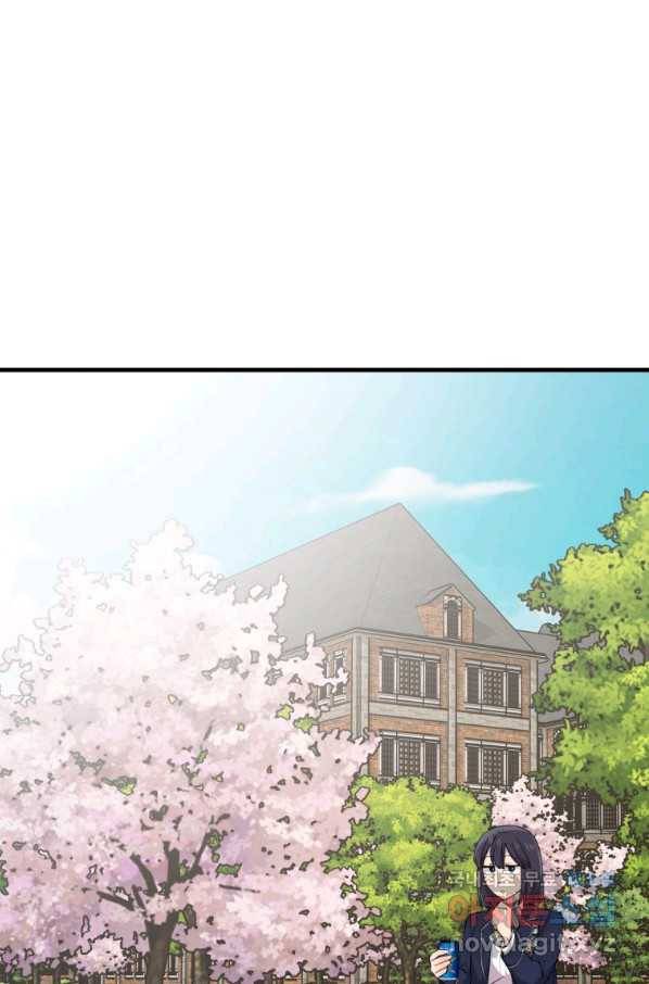 이렇게 바보일리 없어 47화 73