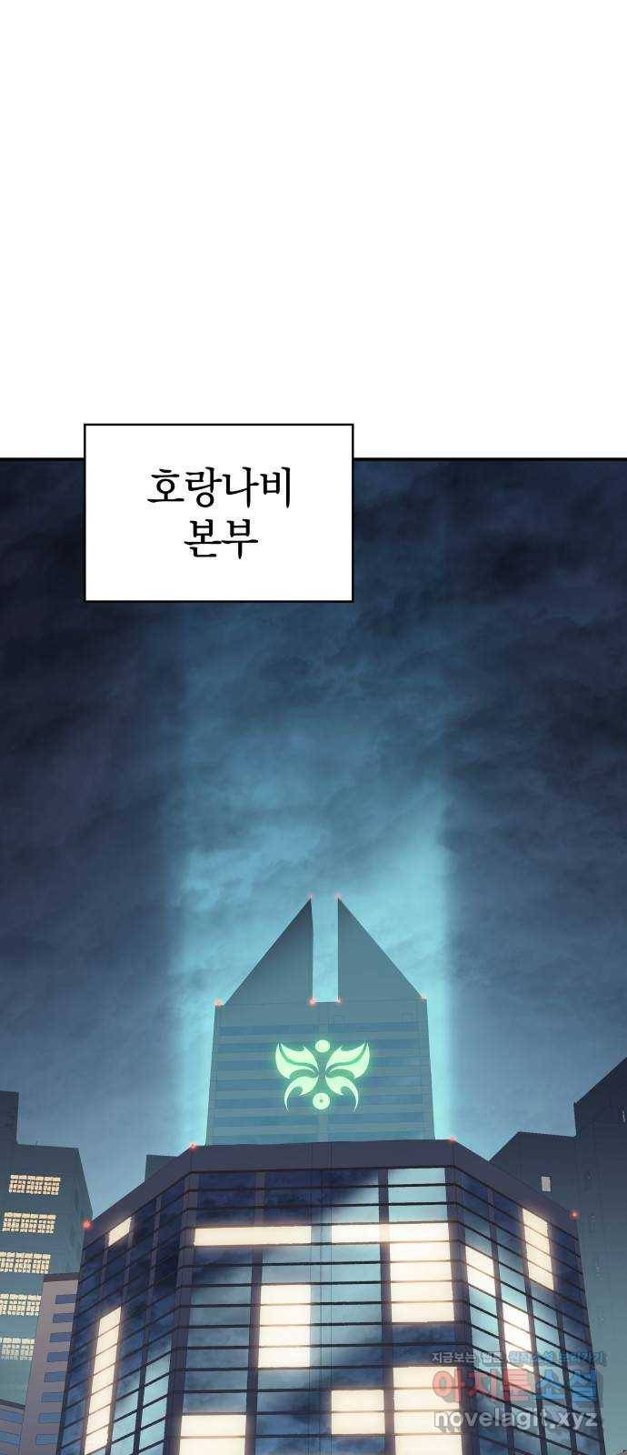 7FATES: CHAKHO 11화 1