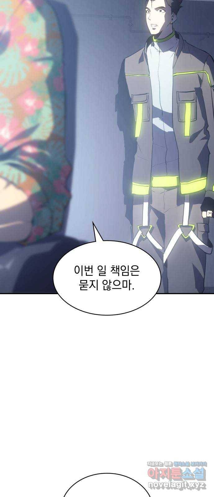 7FATES: CHAKHO 11화 4