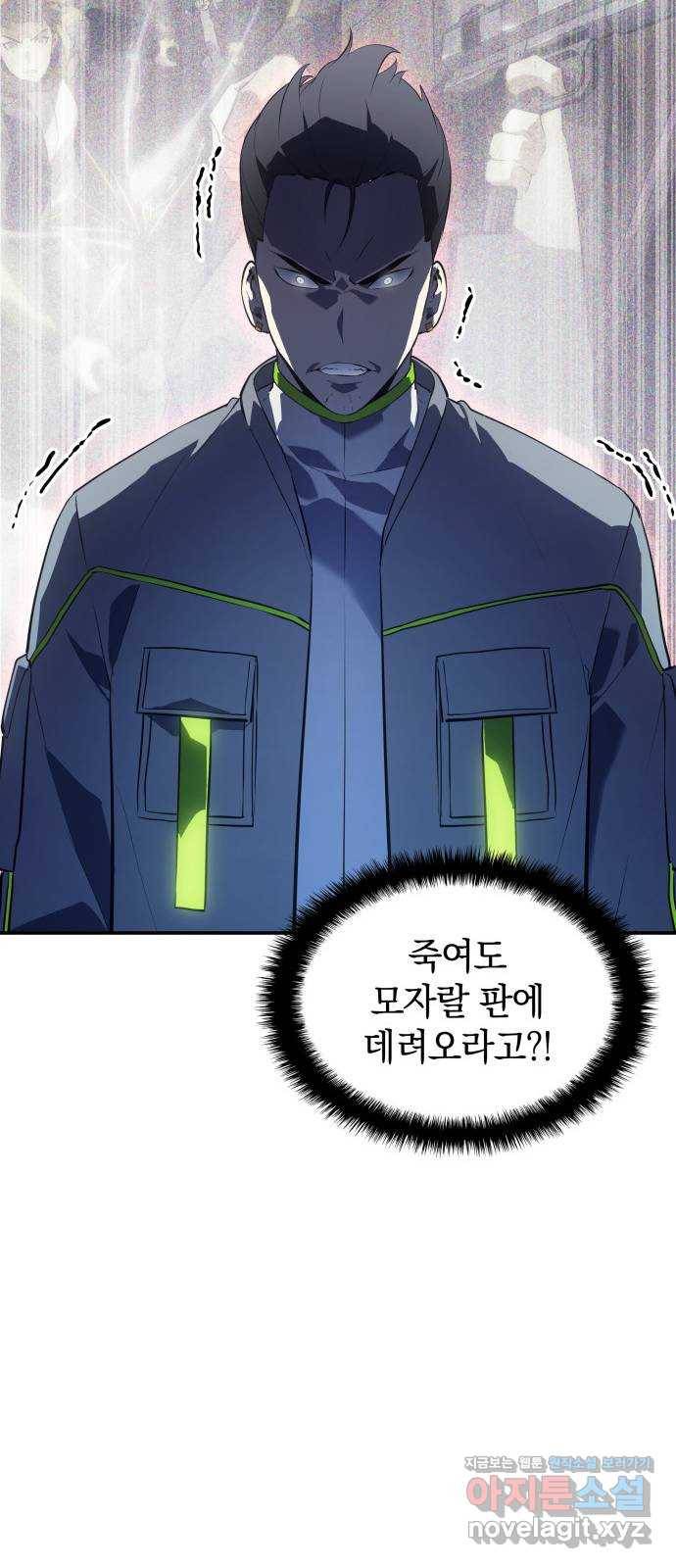 7FATES: CHAKHO 11화 10