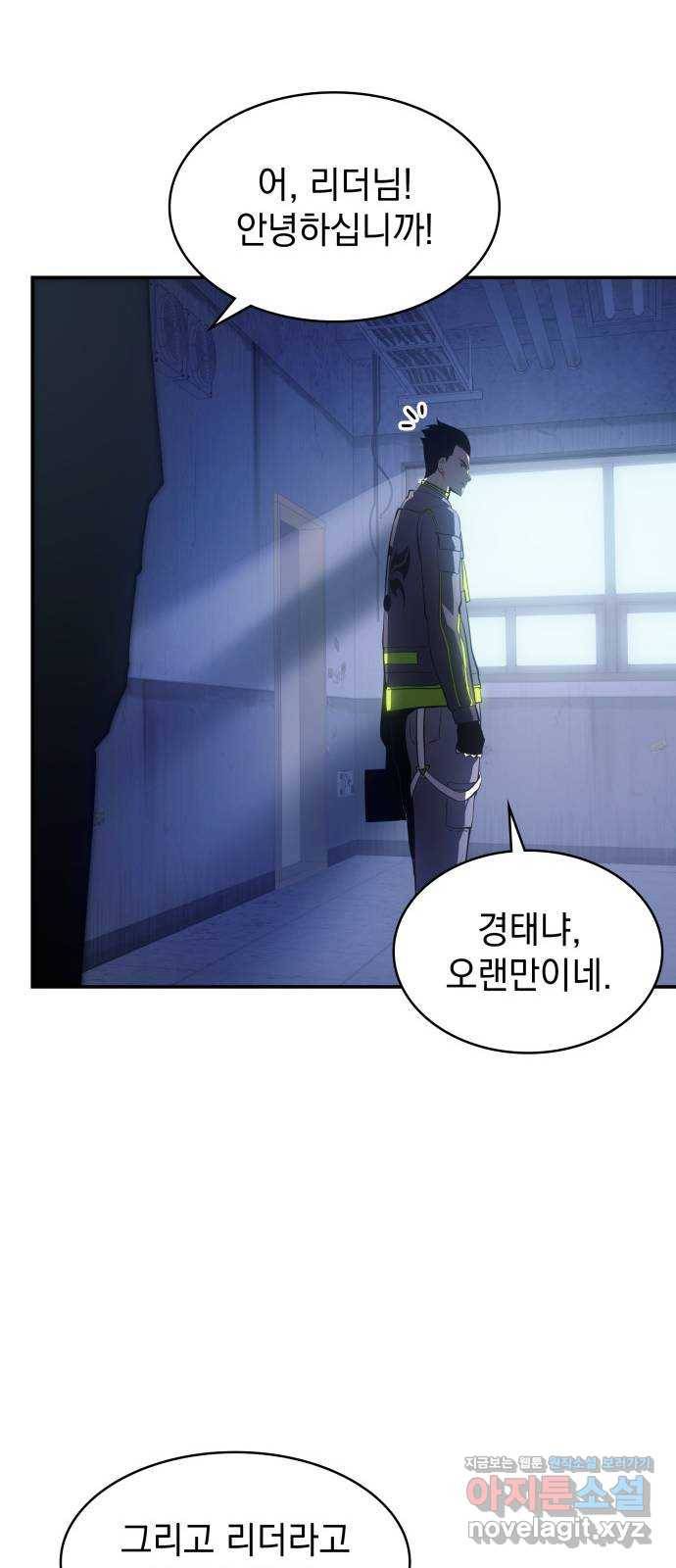 7FATES: CHAKHO 11화 11