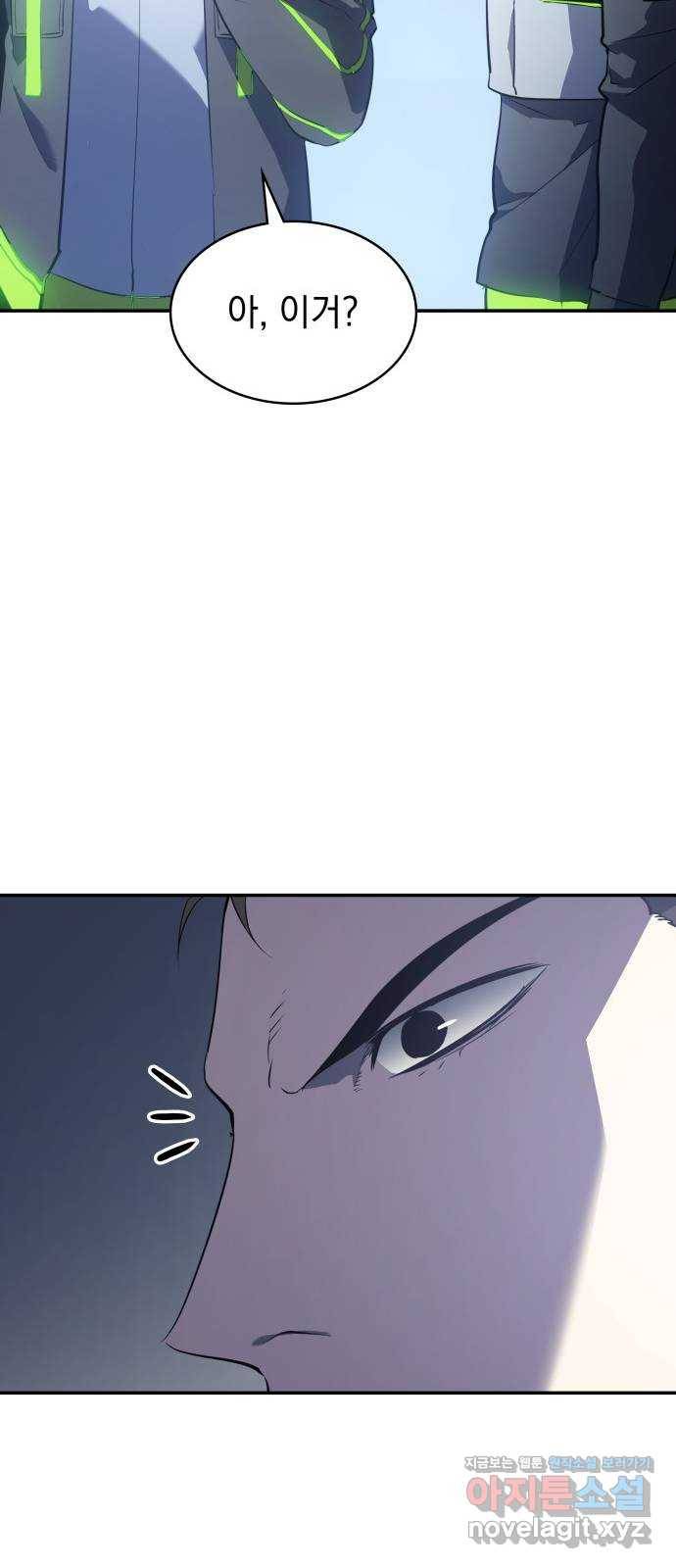 7FATES: CHAKHO 11화 14