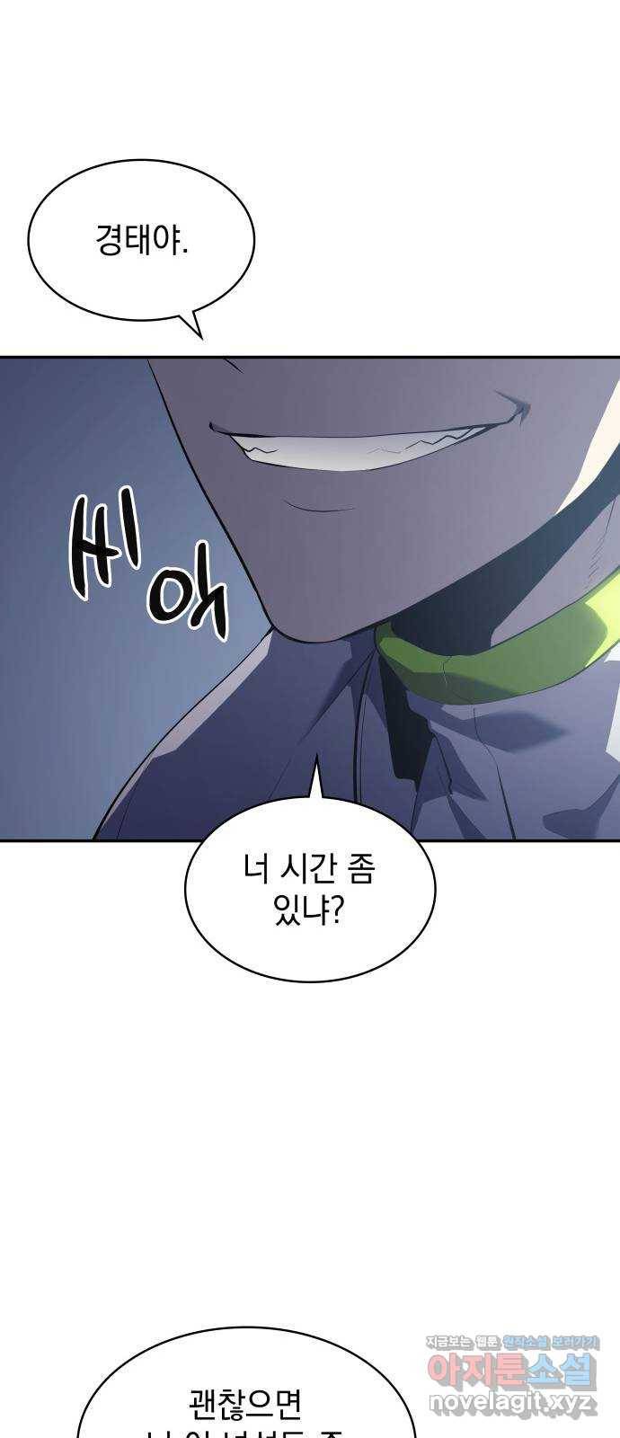 7FATES: CHAKHO 11화 15