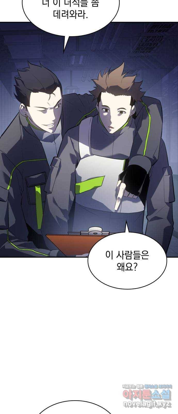 7FATES: CHAKHO 11화 16