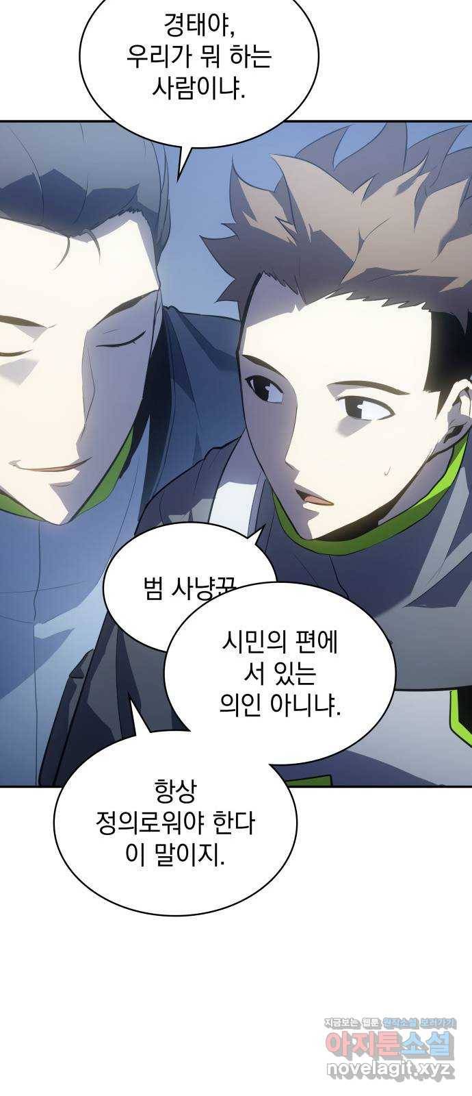 7FATES: CHAKHO 11화 17