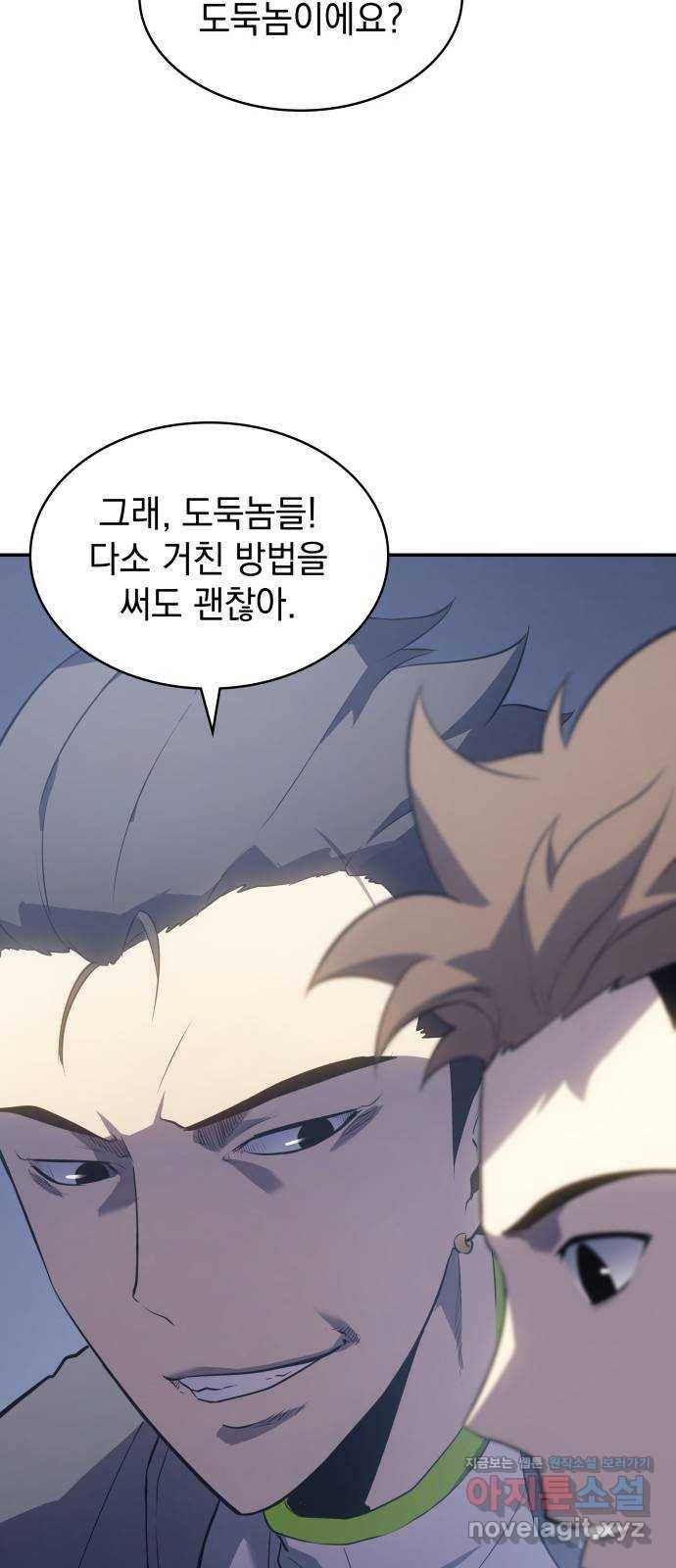 7FATES: CHAKHO 11화 19