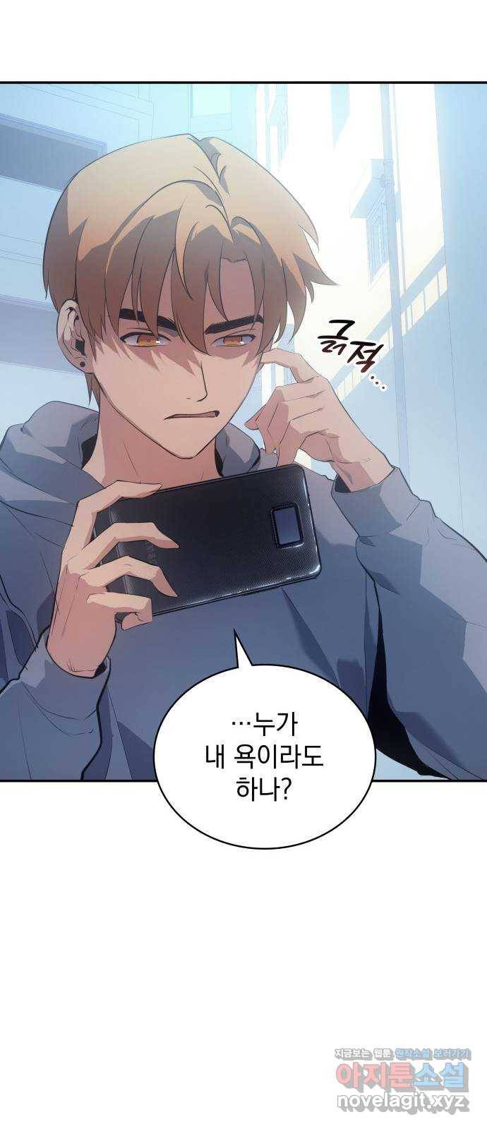 7FATES: CHAKHO 11화 22