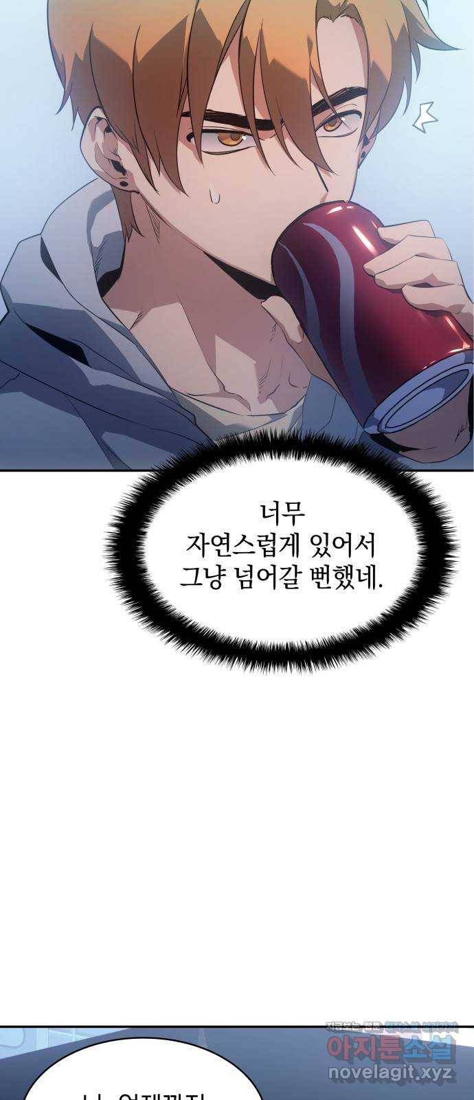 7FATES: CHAKHO 11화 26