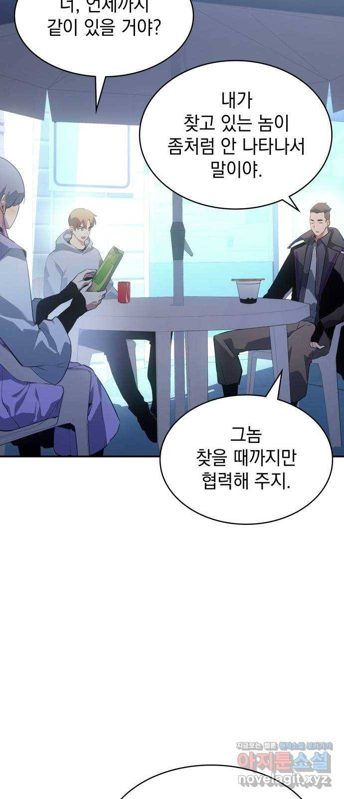 7FATES: CHAKHO 11화 27