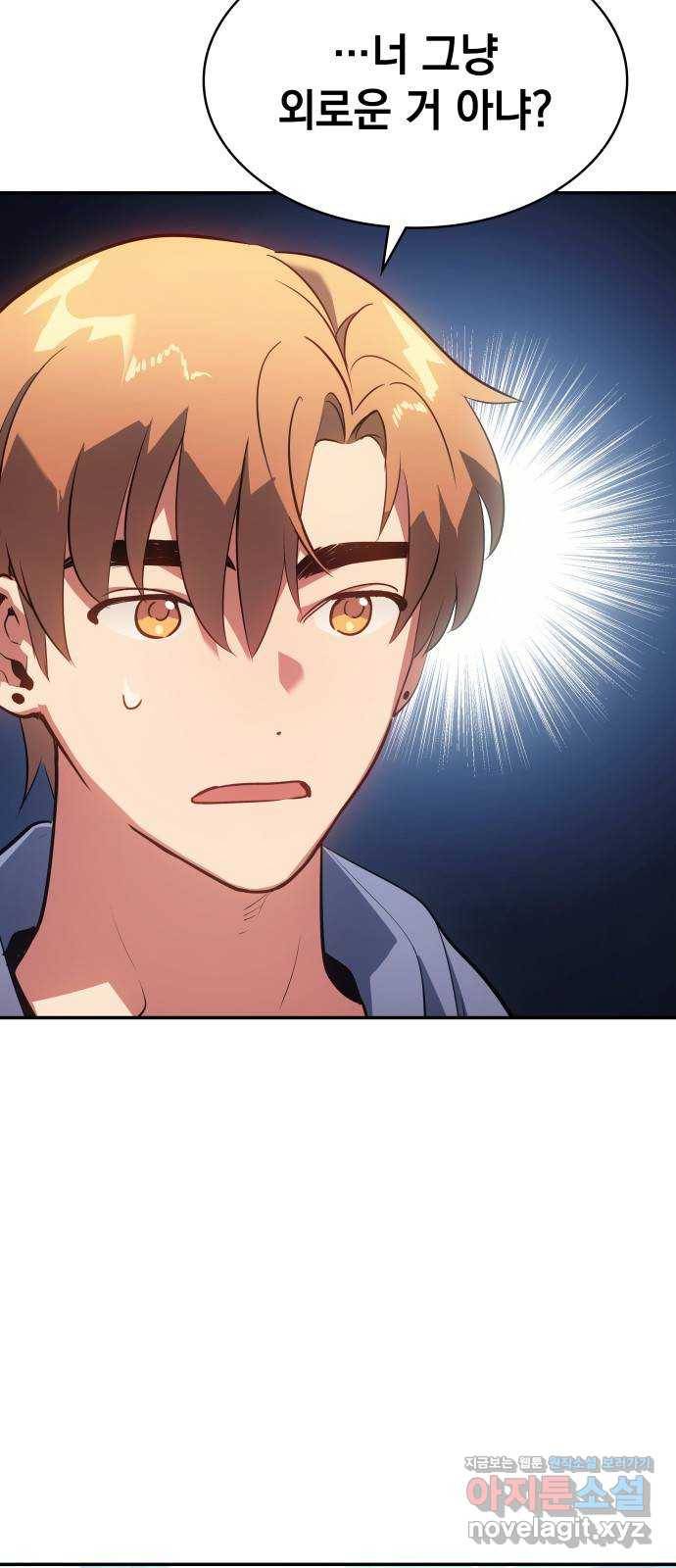 7FATES: CHAKHO 11화 28