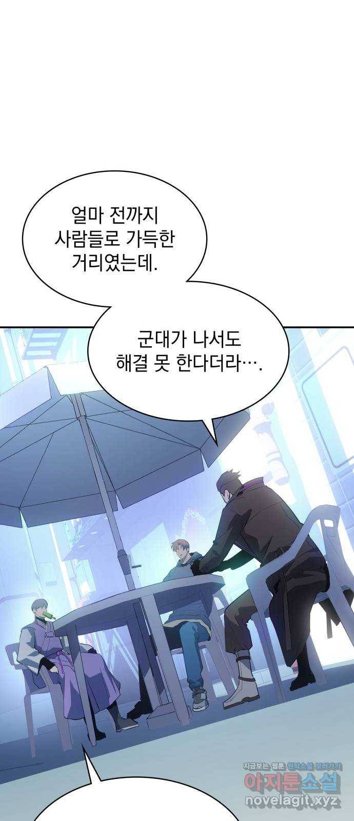 7FATES: CHAKHO 11화 31