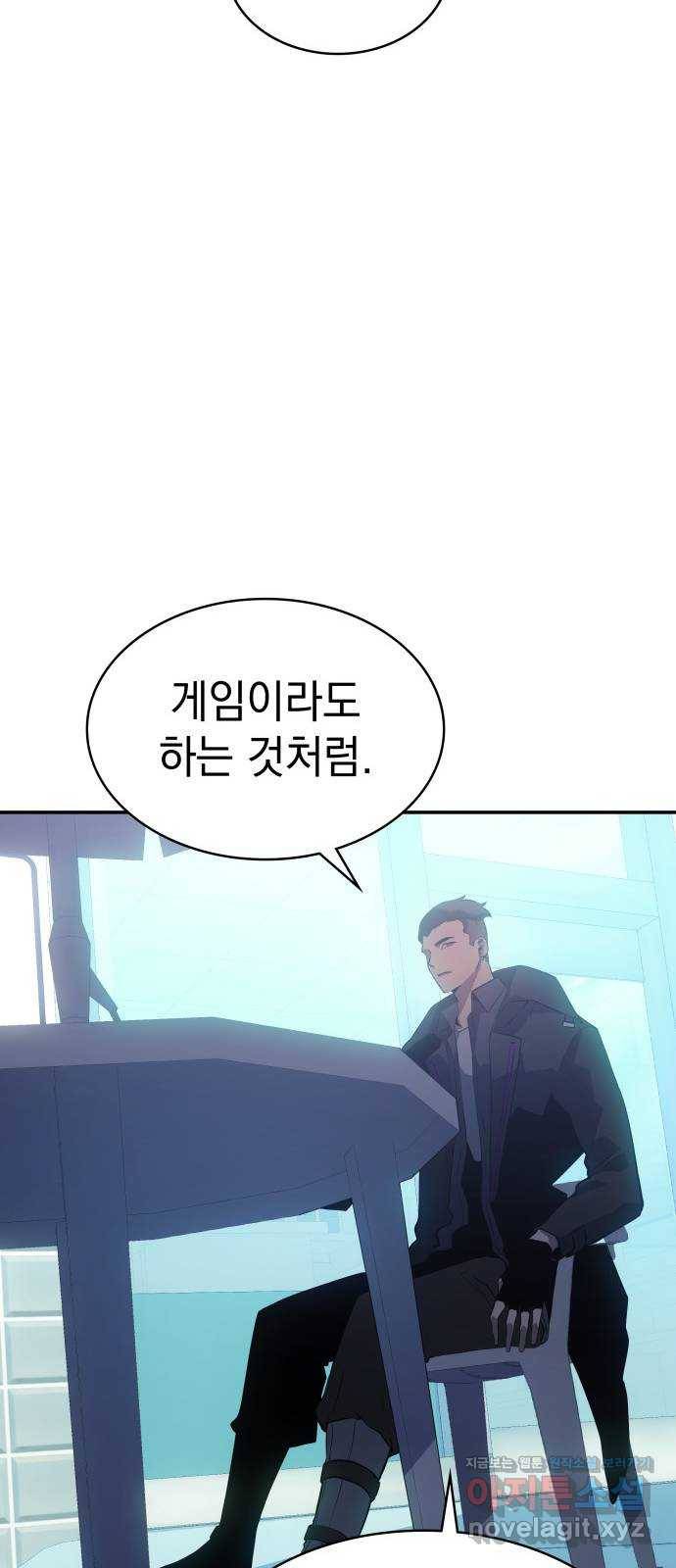 7FATES: CHAKHO 11화 34