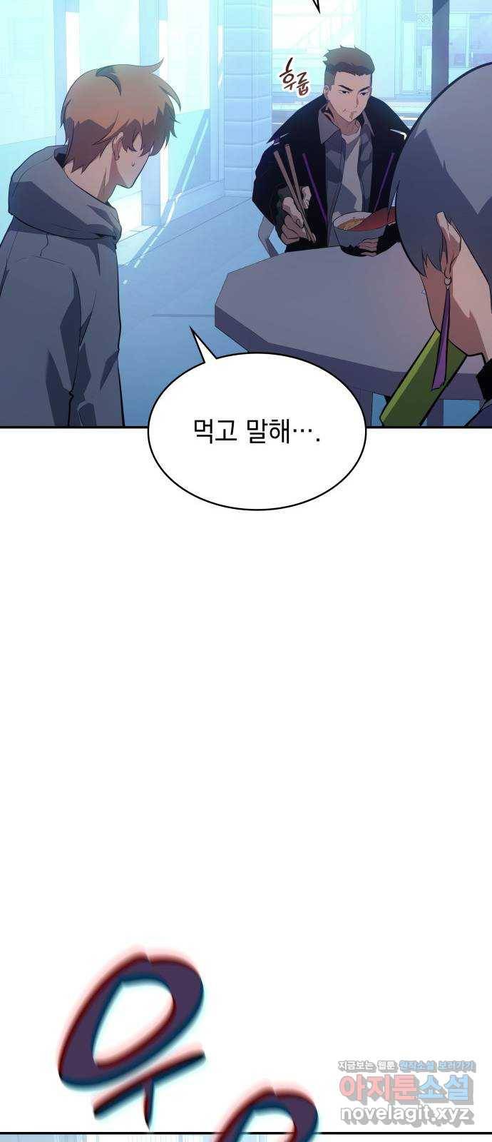 7FATES: CHAKHO 11화 37