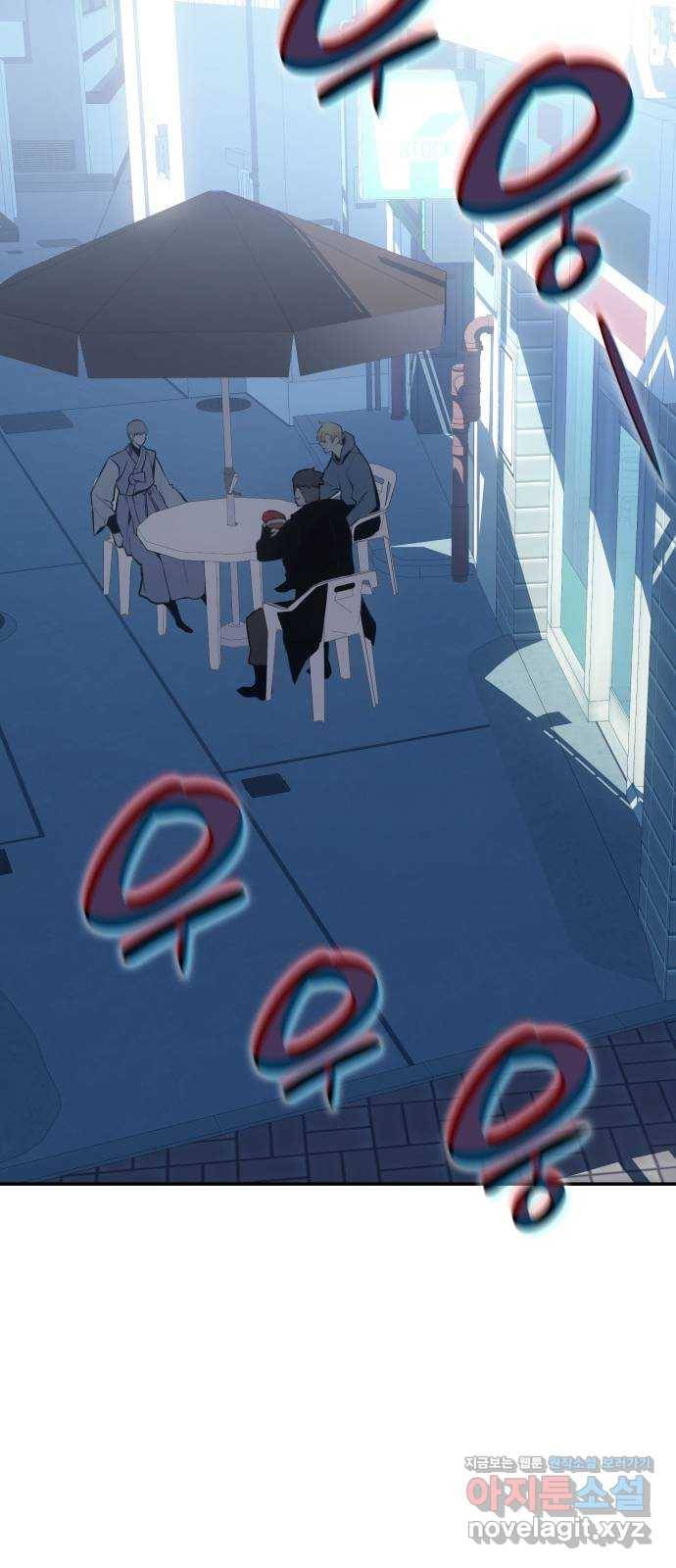 7FATES: CHAKHO 11화 38