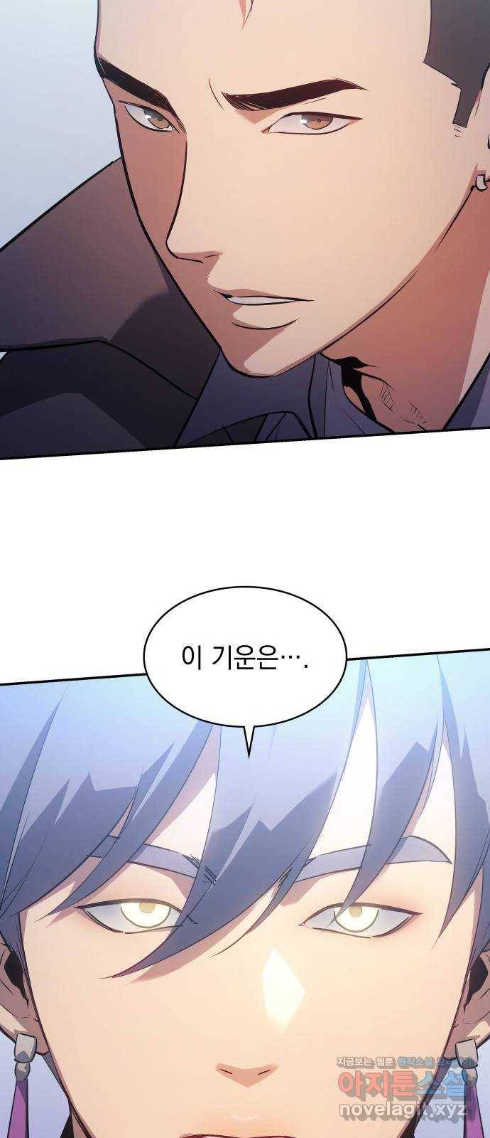 7FATES: CHAKHO 11화 40