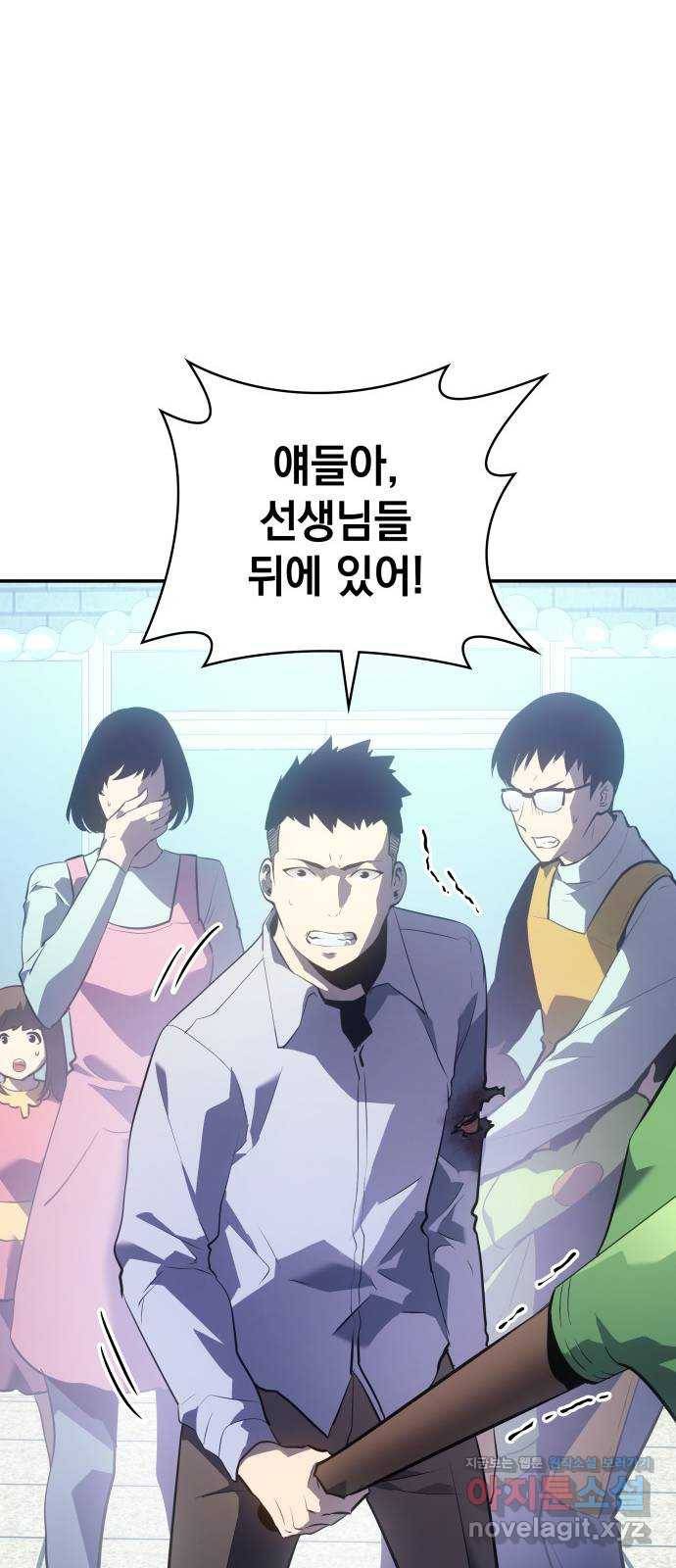 7FATES: CHAKHO 11화 45