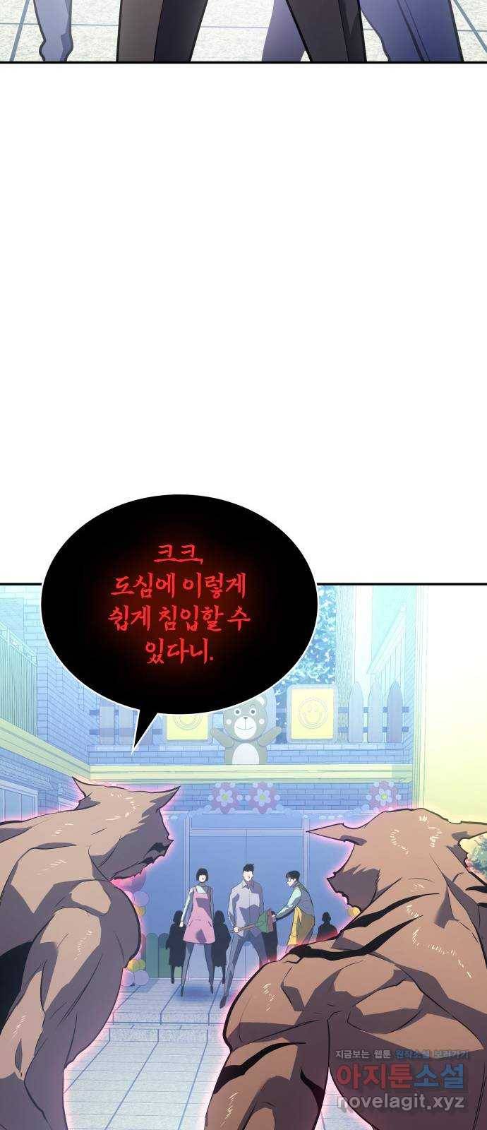 7FATES: CHAKHO 11화 46