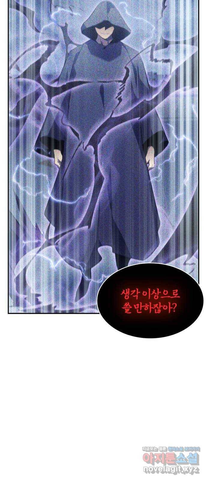 7FATES: CHAKHO 11화 49