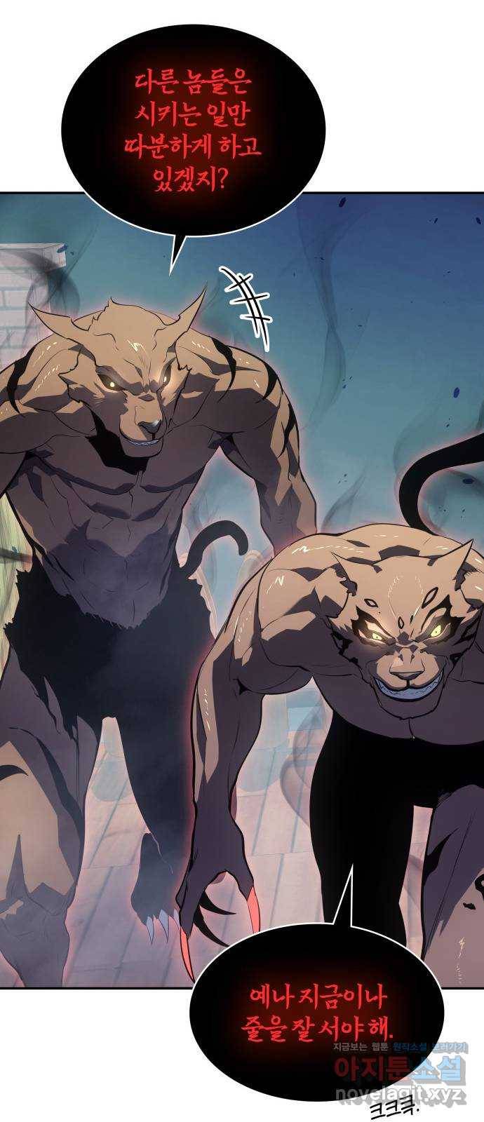 7FATES: CHAKHO 11화 50