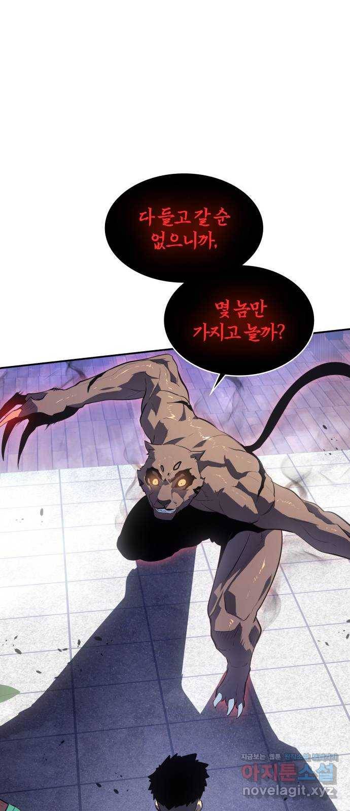 7FATES: CHAKHO 11화 51