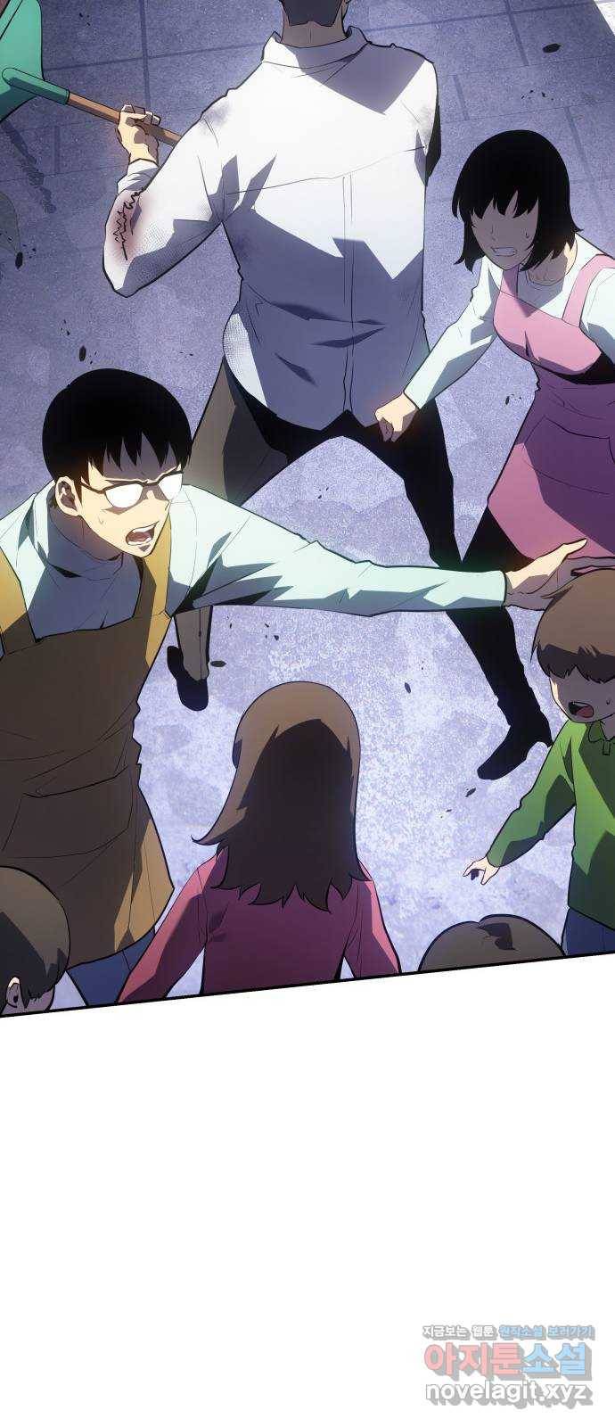 7FATES: CHAKHO 11화 52