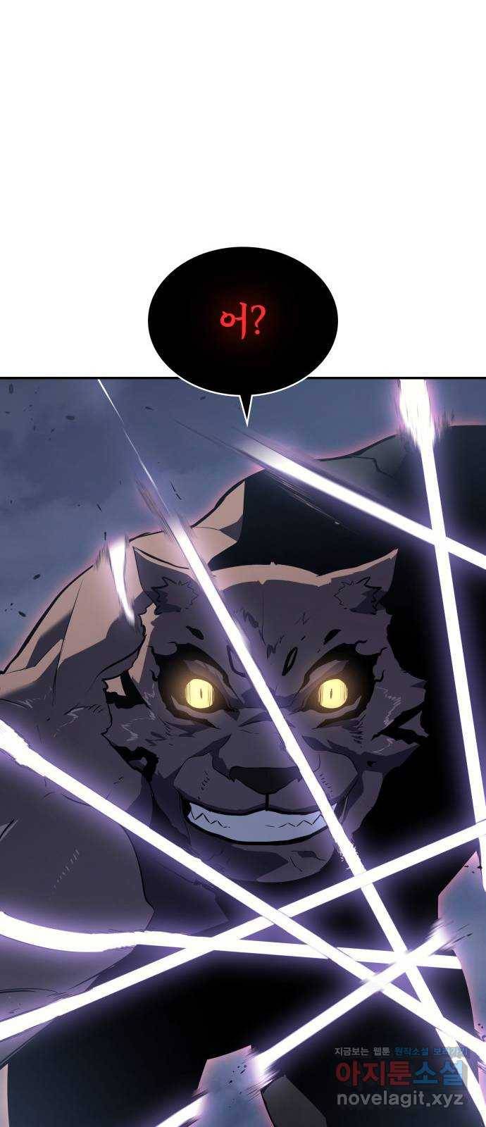 7FATES: CHAKHO 11화 54
