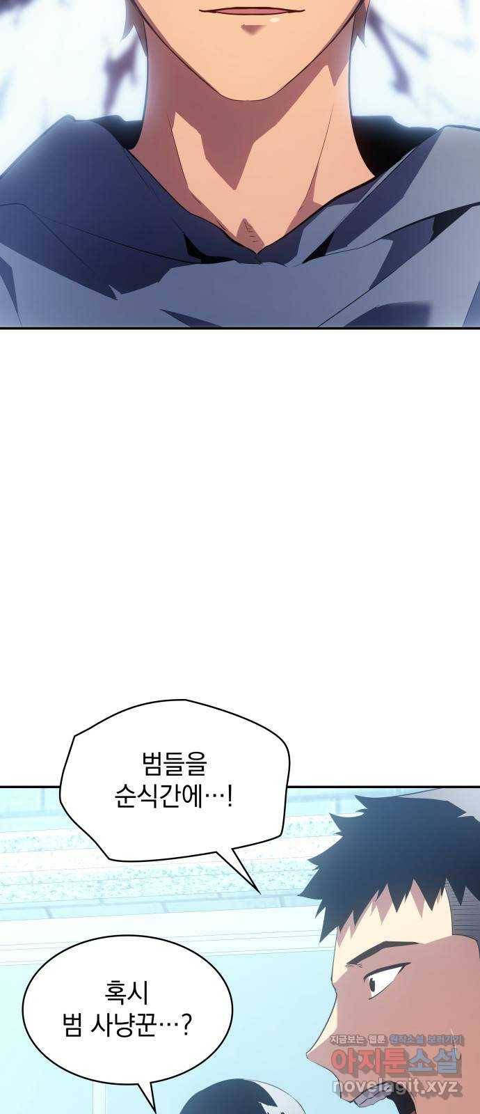 7FATES: CHAKHO 11화 58