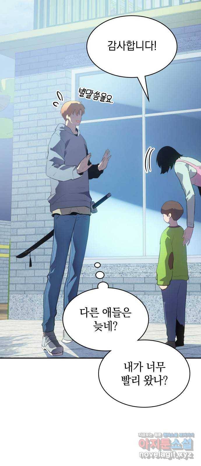 7FATES: CHAKHO 11화 60