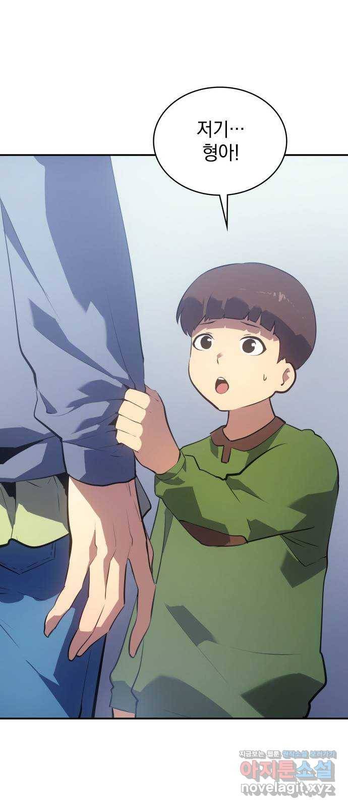 7FATES: CHAKHO 11화 61