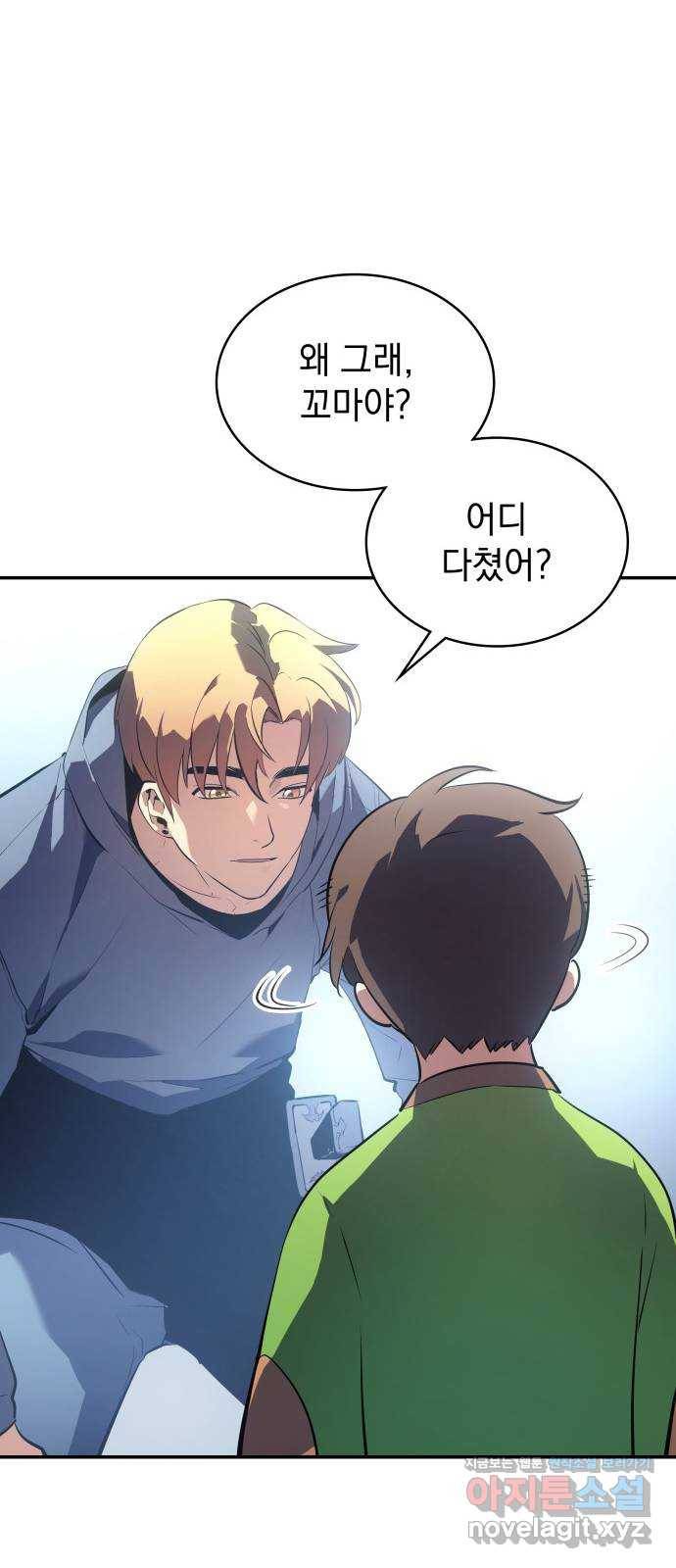 7FATES: CHAKHO 11화 62