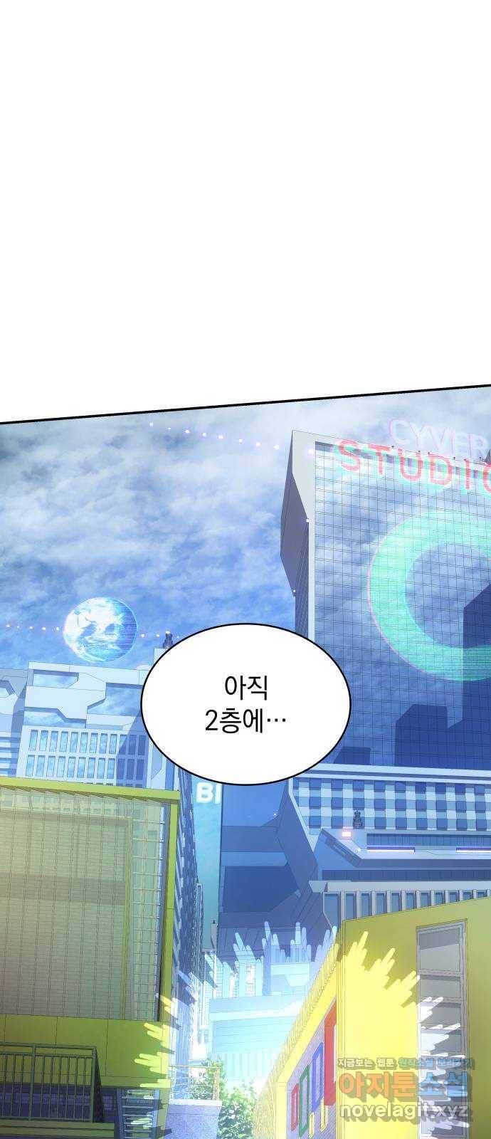 7FATES: CHAKHO 11화 63