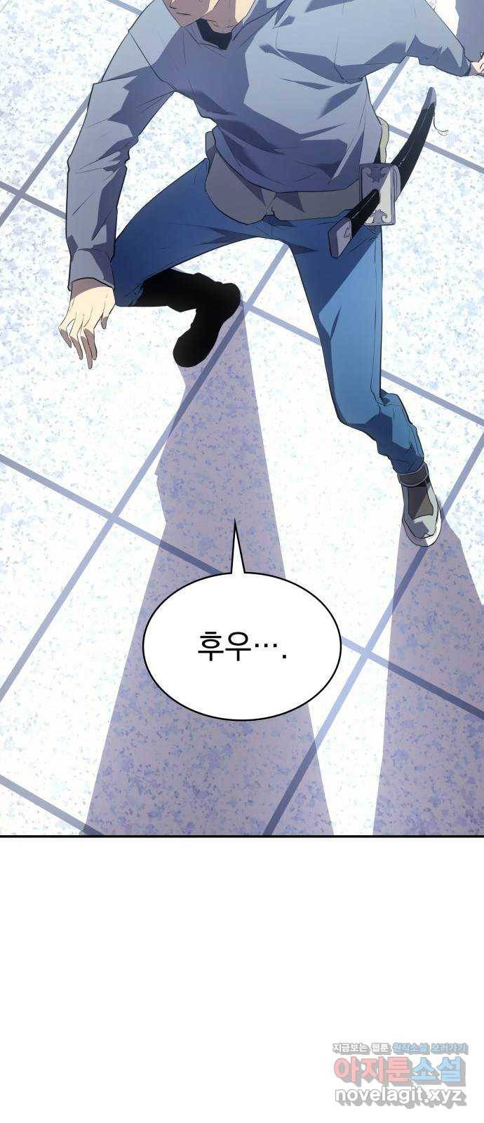 7FATES: CHAKHO 11화 74