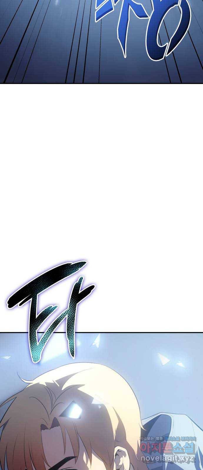 7FATES: CHAKHO 11화 79