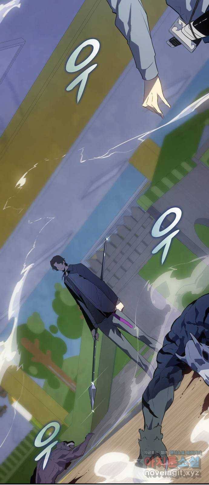 7FATES: CHAKHO 11화 82