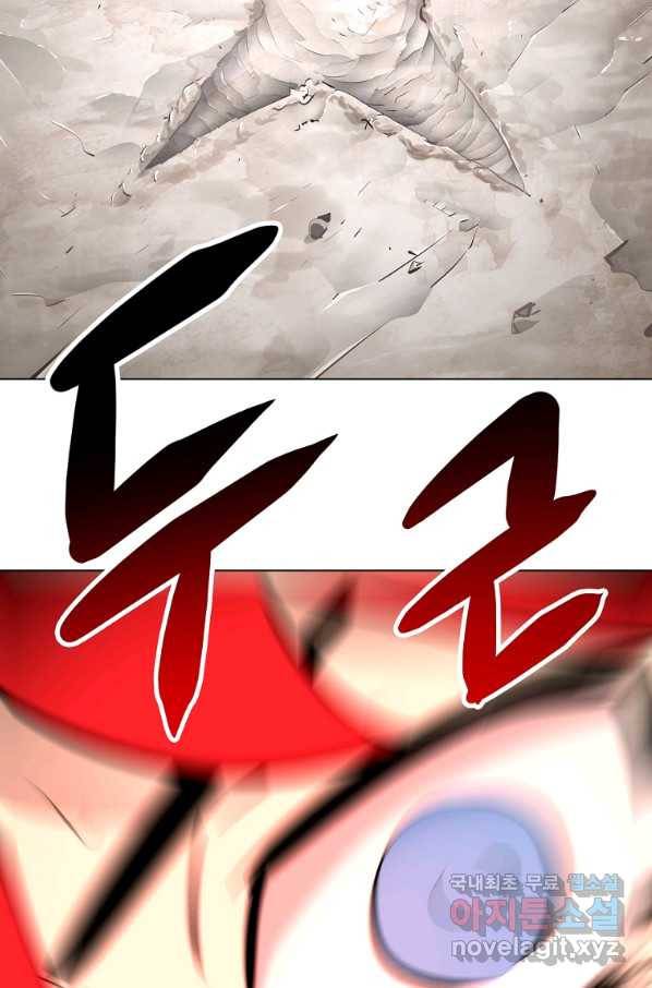 번아웃쇼크 44화 2