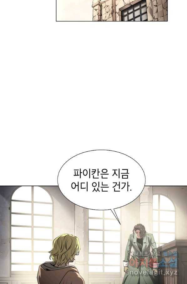 번아웃쇼크 44화 6