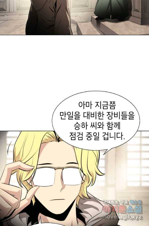 번아웃쇼크 44화 7