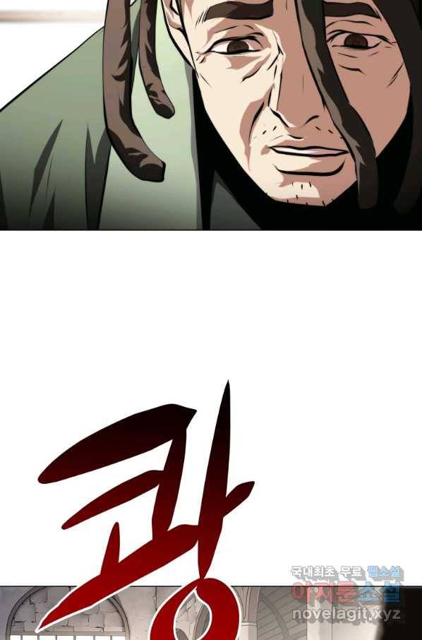 번아웃쇼크 44화 9