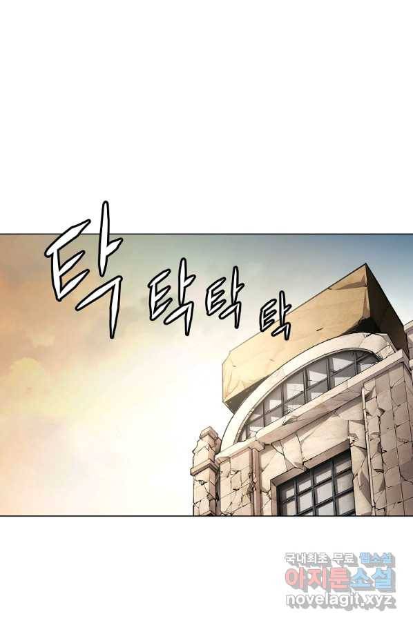 번아웃쇼크 44화 13