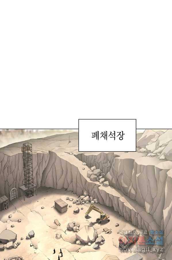 번아웃쇼크 44화 15