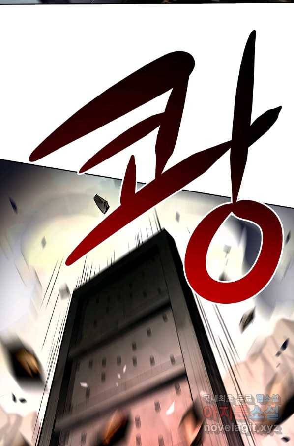 번아웃쇼크 44화 26