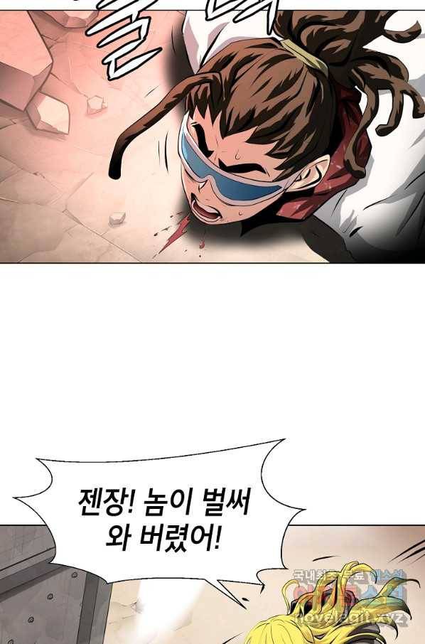 번아웃쇼크 44화 29