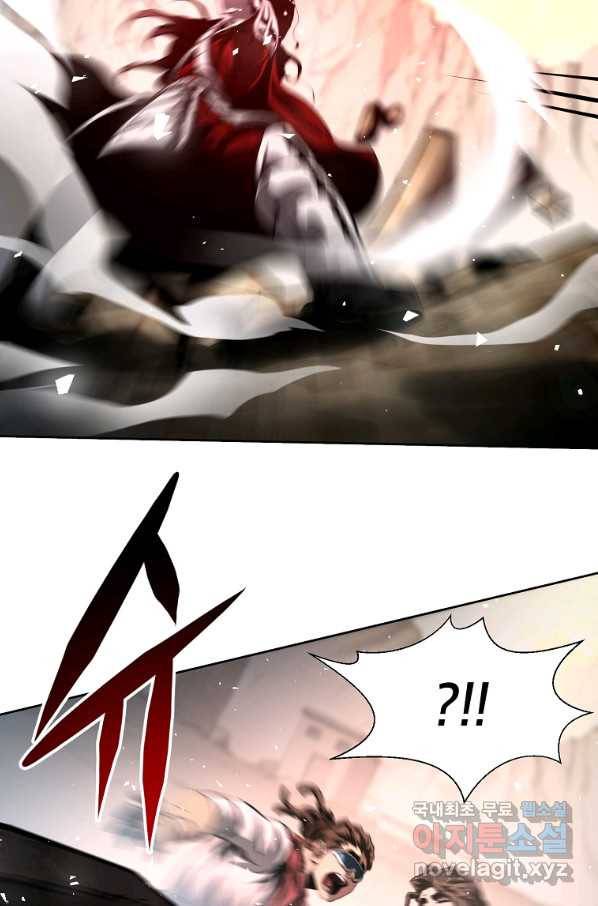 번아웃쇼크 44화 36
