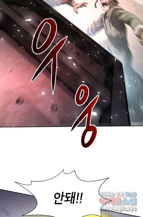 번아웃쇼크 44화 37