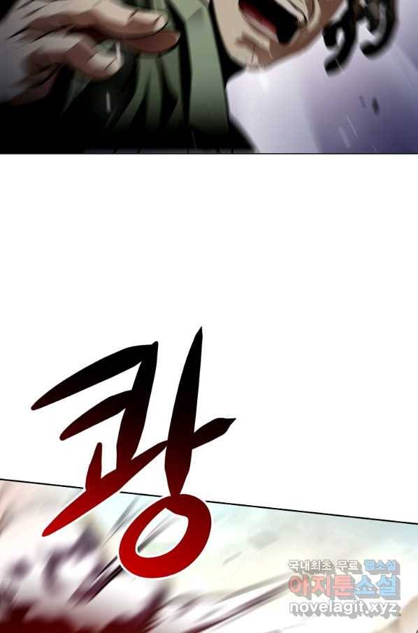 번아웃쇼크 44화 40