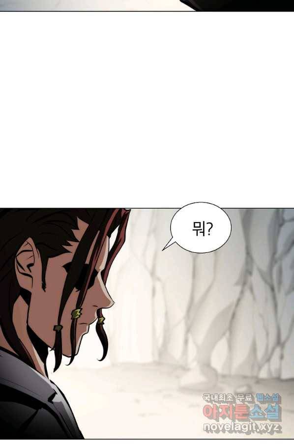 번아웃쇼크 44화 45