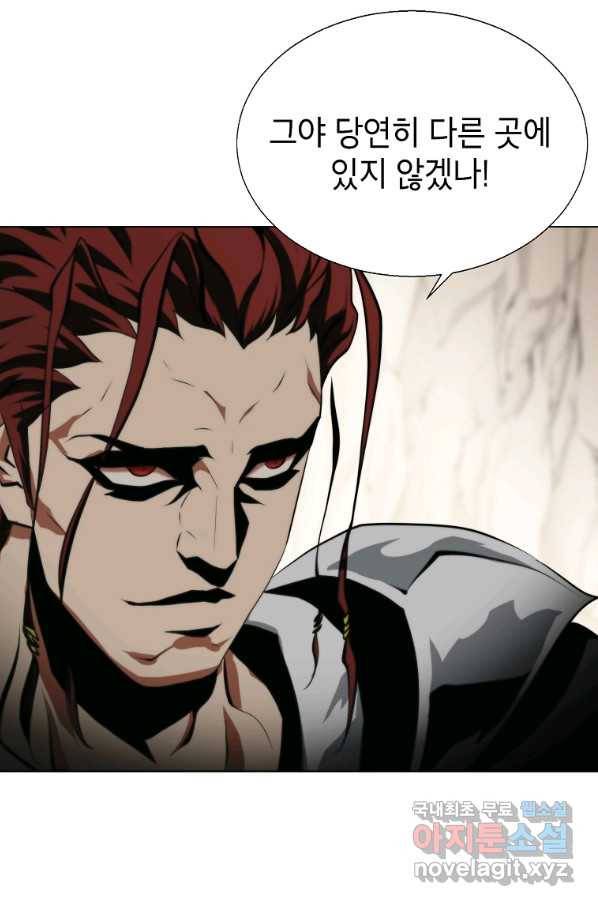 번아웃쇼크 44화 51